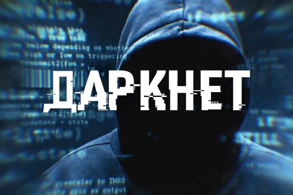 Кракен картель