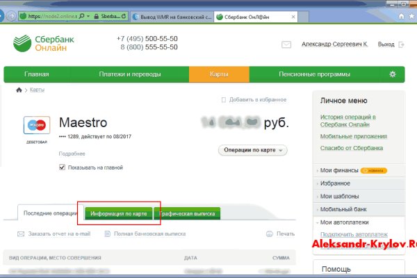 При входе на кракен пишет вы забанены