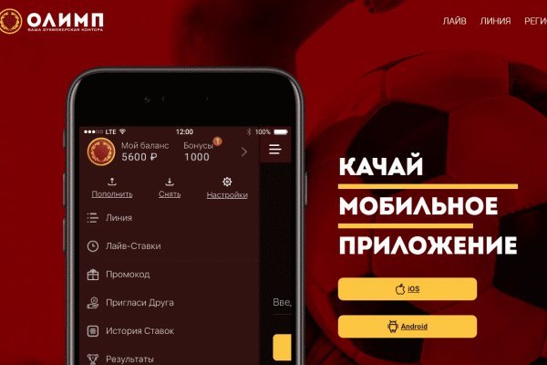 Официальная ссылка на kraken