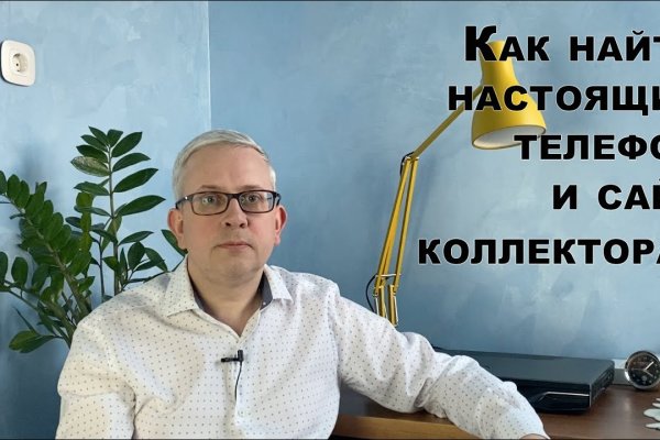 Как пополнить кракен