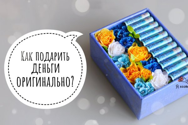 Активная ссылка на кракен