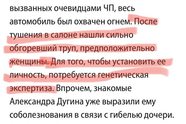Кракен это современный даркнет маркет плейс