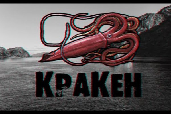 Ошибка на сервере кракен