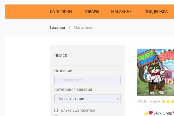 Кракен оф сайт kr2web in