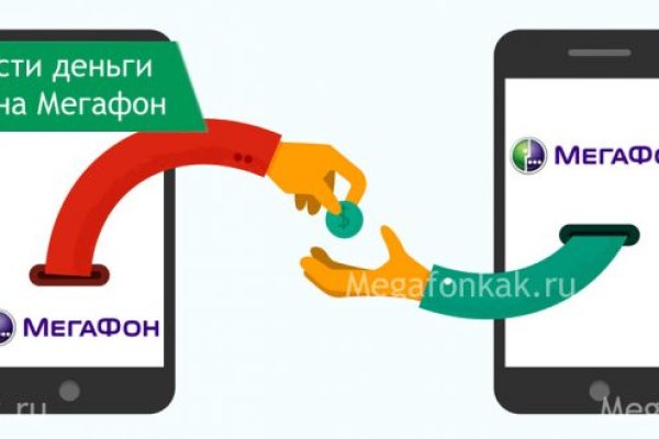 Как выйти на кракен