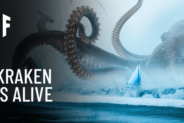 Kraken зеркало kraken clear com