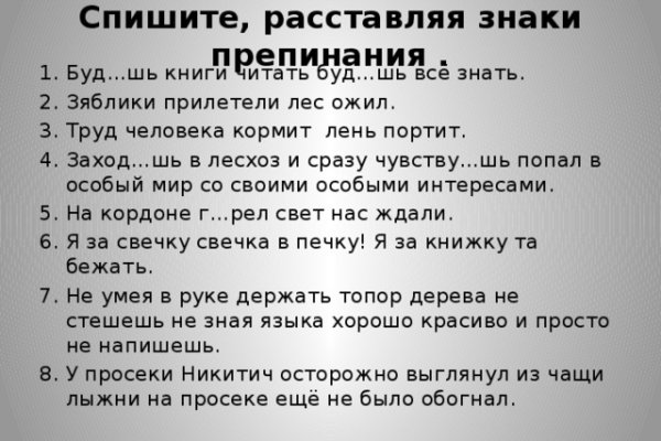 Как попасть на кракен с айфона