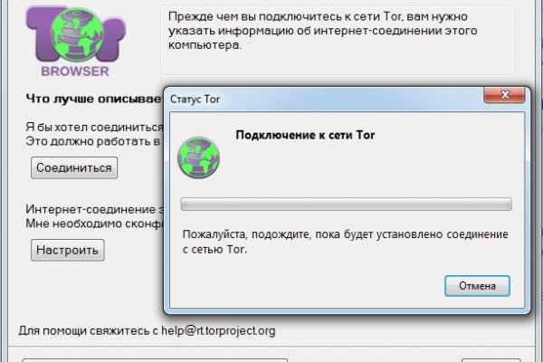 Сайт кракен россия