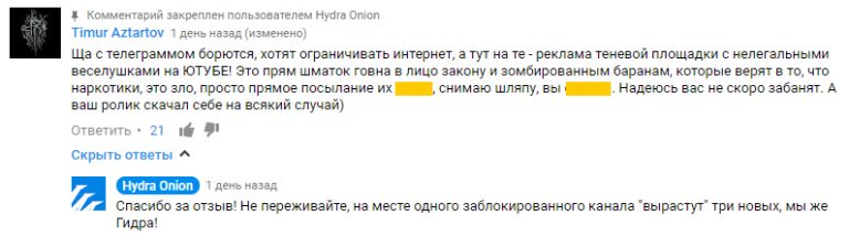 Кракен зеркало сегодня