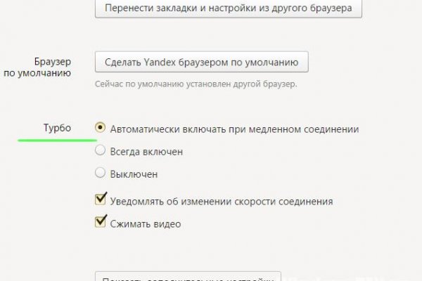Кракен маркетплейс ссылка