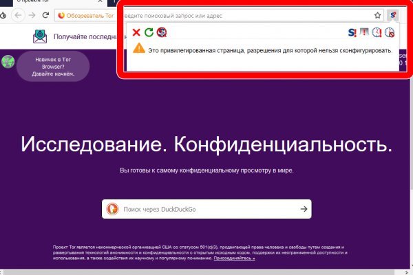 Магазин кракен даркнет сайт