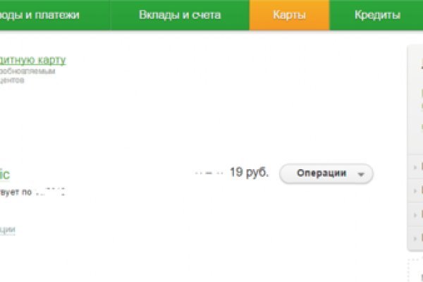 Кракен плейс