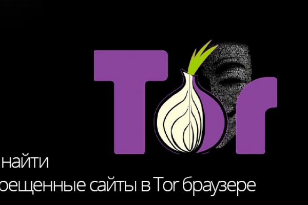 Кракен маркет онион