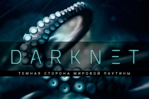 Mega darkmarket url