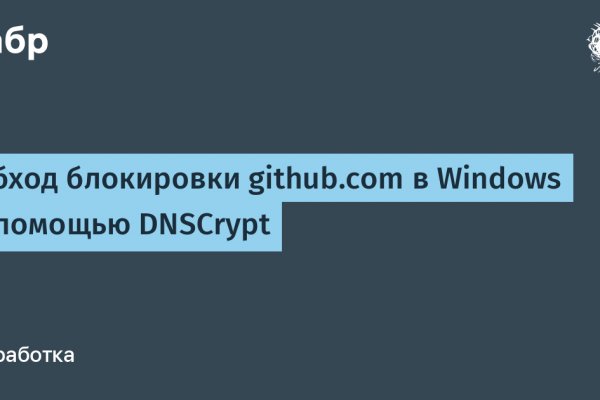Как восстановить аккаунт в кракен