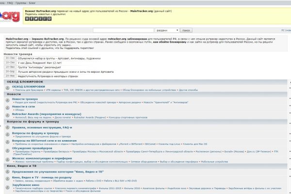 Мега зеркала тор онион мориарти кракен