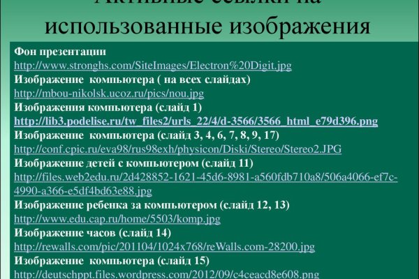 Кракен официальный сайт ссылка