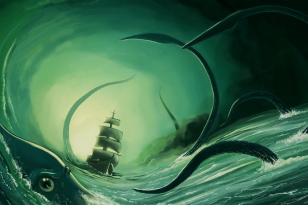 Kraken 23 at