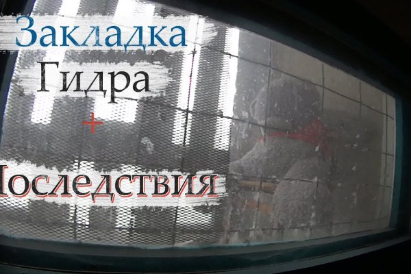 Ссылка на кракен в тор браузере kr2web in