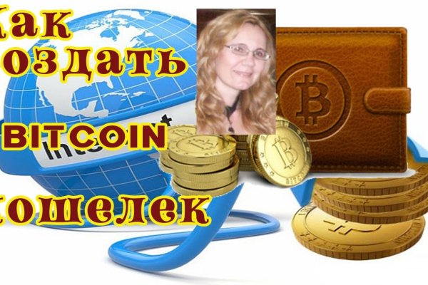 Наркосайт кракен