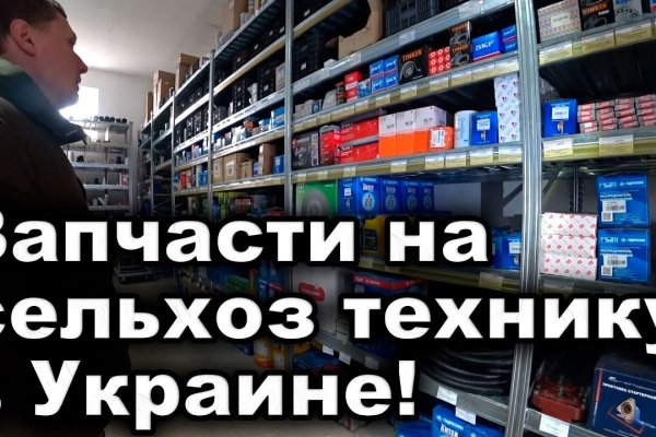 Kraken рабочий