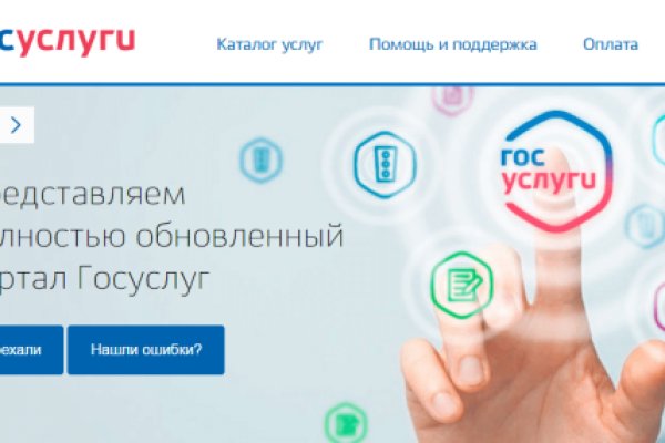 Кракен новый сайт