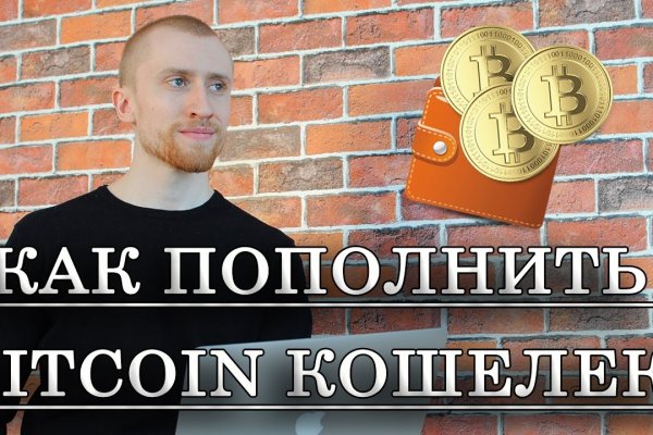 Кракен даркнет не работает