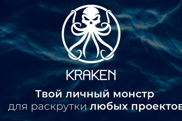 Kraken onion telegraph