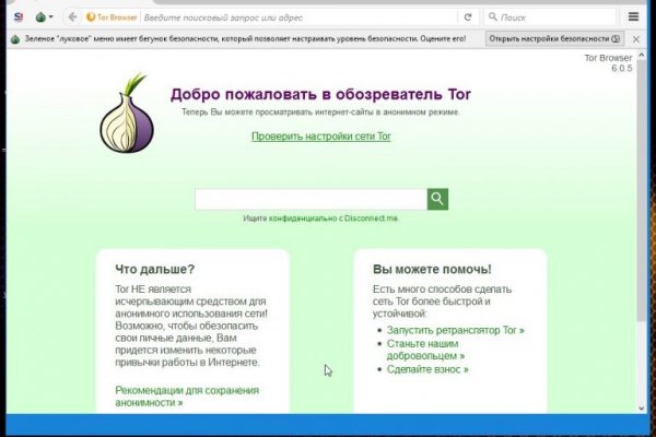 Короткая ссылка на кракен