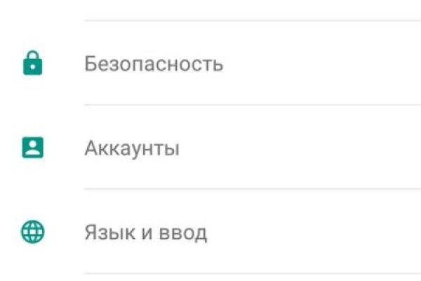 Кракен 17 вход