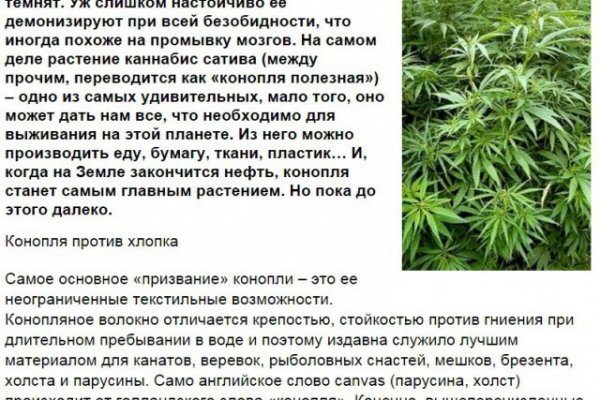 Даркнет заказ