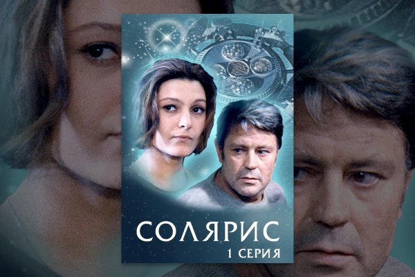 Craken что это