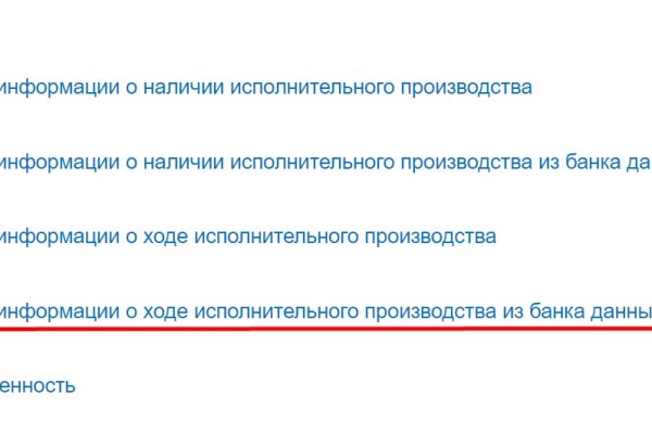 Скачать кракен тор