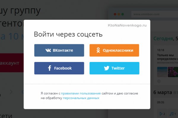 Кракен через впн