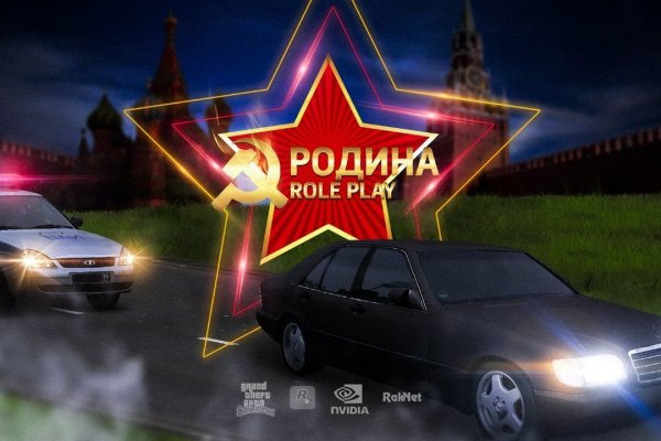 Ссылки даркнета