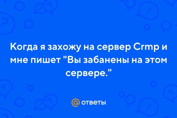 Кракен марке