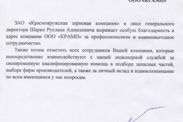 Кракен даркнет как зайти