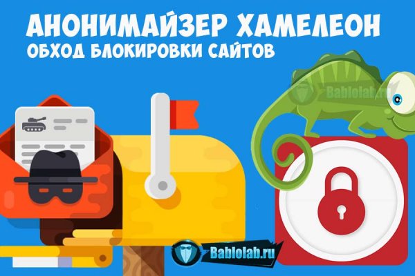 Даркнет официальный сайт на русском