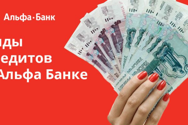 Кракен как войти через тор