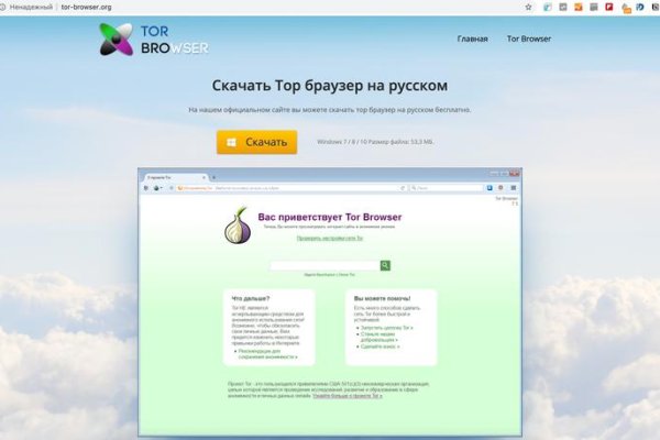 Ссылки на даркнет