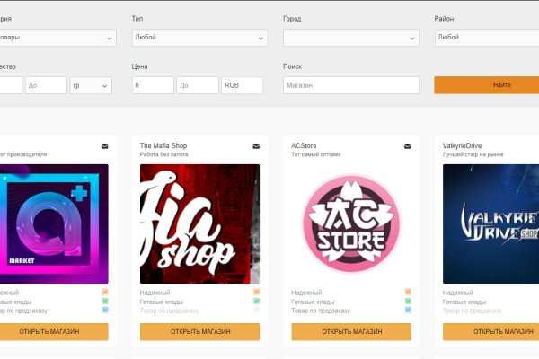 Кракен торговая площадка даркнет